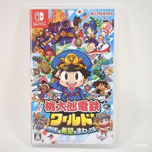 【美品】 桃太郎電鉄ワールド 地球は希望でまわってる！ ゲームソフト ニンテンドースイッチ コナミ NINTENDO SWITCH 任天堂 ◆3104/磐田店