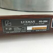 再生未確認ジャンク LUXMAN ラックスマン PD-284 ターンテーブル レコードプレーヤー 日本製◆3102/掛川店_画像6