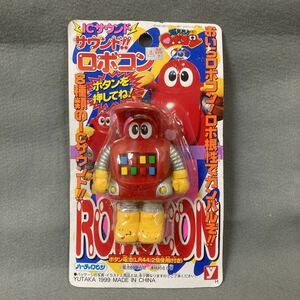 燃えろ!!ロボコン ICサウンド 1999年 当時物 未開封