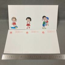 昭和レトロ ちびまる子ちゃん 絵はがき② 3枚入10パック（30枚）セット 当時物 パチ 珍品 駄菓子屋_画像4