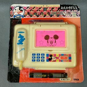 ミッキーマウス おえかきFAX 1995年 当時物 エポック デッドストック 珍品 ディズニー