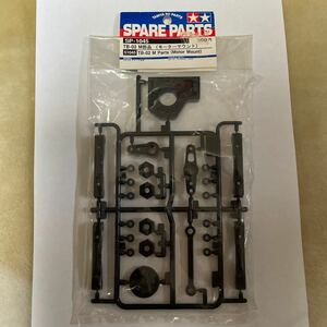 タミヤ 1/10 ツーリングカー TB-02 モーターマウント M部品（モーターマウント） SP-1045 田宮 51045