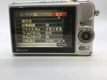 87272 【動作品】 CASIO カシオ EXILIM EX-Z1000 コンパクトデジタルカメラ バッテリー付属_画像7