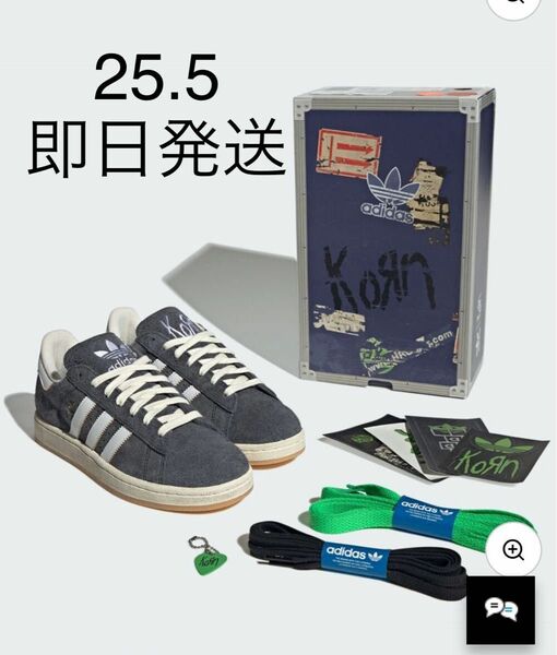 Korn × adidas Originals Campus 2 "Black/White/Gum"