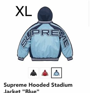 Supreme Hooded Stadium Jacket 