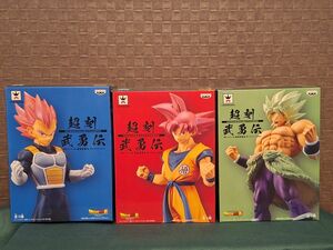 ドラゴンボールフィギュア　3点セット　ブロリー 孫悟空　ベジータ　