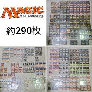 マジック・ザ・ギャザリング MAGIC THE GATHERING まとめ売り 約290枚 英語版