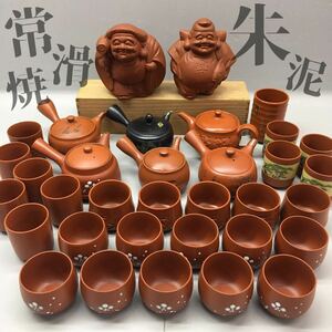 SU■① 常滑焼 朱泥 まとめ売り 七福神 置き物 急須 湯呑み 茶器 花柄 竹柄 在銘 TOKONAMEYAKI 陶器製 やきもの コレクション たくさん