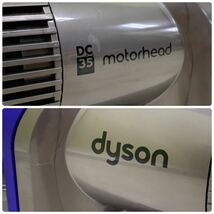 Y■ジャンク■ dyson ダイソン DC35 motorhead サイクロン式 コードレスクリーナー ブルー アダプター欠品 掃除機 家電 充電式 動作未_画像9