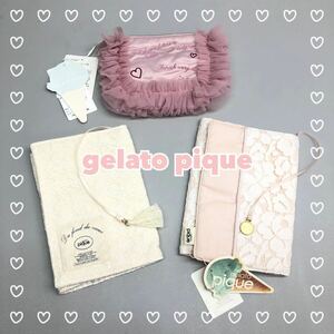 H■ gelato pique ジェラートピケ ブックカバー ティッシュポーチ セット ジェラピケ ポーチ ベージュ ピンク チュール タグ付き 