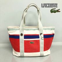 H■ LACOSTE ラコステ トートバッグ ポーチ付き キャンバス 白 赤 青 トリコロール ワニ わに 刺繍 肩掛け 鞄 バッグ 大容量 男女兼用 _画像1