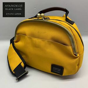 Y# AYANOKOJI... small . bulrush . pochette type body bag yellow yellow color bulrush . bag bag bag man and woman use unisex secondhand goods 