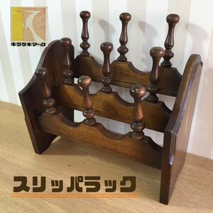 SU#①kitsu exist .. industry slippers rack wooden tea Brown slippers establish slippers stand entranceway storage antique Showa Retro secondhand goods 