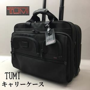 SU■ TUMI トゥミ スーツケース ダイヤルロック付き 26127DH 黒 ブラック 2輪 キャリーケース ビジネスバッグ 鞄 大容量 メンズ 中古品