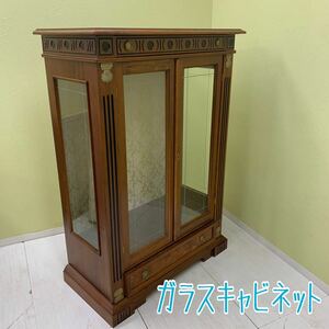 R#[ direct receipt limitation / Aichi prefecture Toyohashi city ] glass cabinet collection case showcase wooden antique key attaching living used 