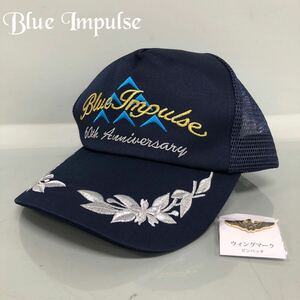 H# не использовался #① Blue Impulse×COOLMAX голубой Impulse 60 anniversary commemoration колпак шляпа темно-синий свободный размер булавка bachi имеется авиация собственный ..