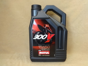 mochu-ru300V 4T 15W50 4L MOTUL (2)~ 22.9