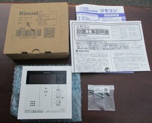 ☆リンナイ Rinnai MC-145V 給湯器リモコン キッチン台所リモコン◆スクエアデザインのシンプルリモコン3,991円