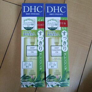 DHC 薬用 ディープクレンジングオイル リニューブライト 150mL×2箱