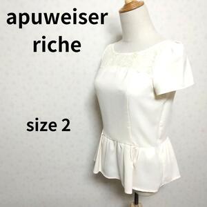 Apuweiser-riche 花模様 Uネック ベージュカラーデザイン 半袖ブラウス レディース 爽やか