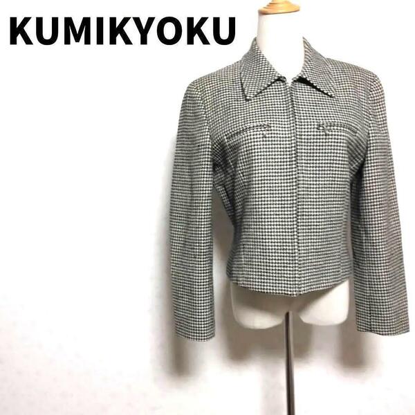 KUMIKYOKU 上質ウール素材 千鳥格子柄デザイン ジップアップジャケット レディース 上着