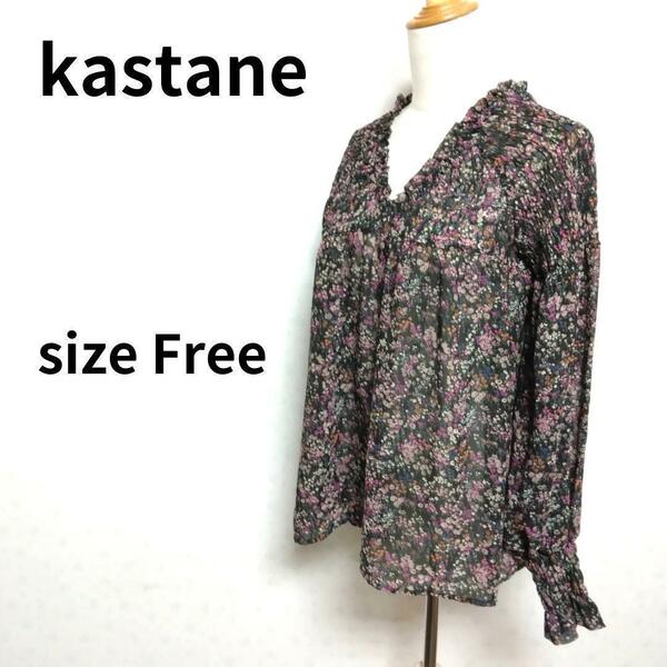 Kastane Vネック 花柄デザイン 2WAY シフォンシャーリング 長袖ブラウス レディースファッション トップス