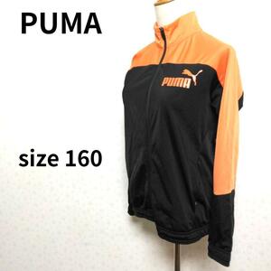 PUMA ジュニア用 ベトナム製 ブラック&オレンジカラー トレーニングウェアジャージ トップス