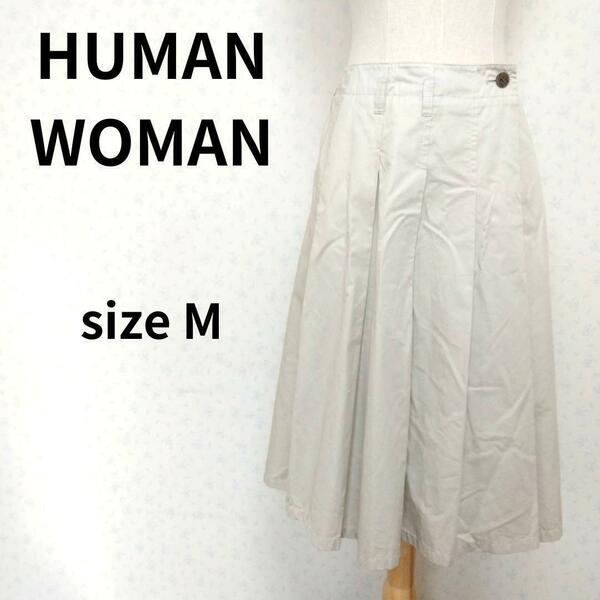 HUMAN WOMAN プレーンベージュカラーデザイン ナチュラル フレアスカート レディースファッション Mサイズ