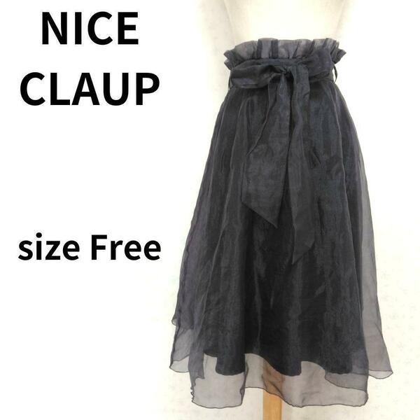NICE CLAUP ウエストリボン ネイビーカラーデザイン ひざ丈フレアスカート 膝丈 紺系 レディースファッション