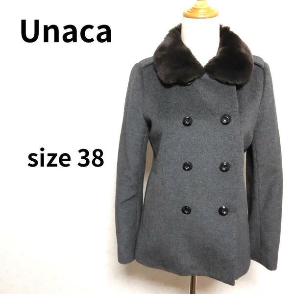 Unaca 東京デザイン 上質アンゴラ素材 レッキス衿ファー付き ピーコート アウター ジャケット
