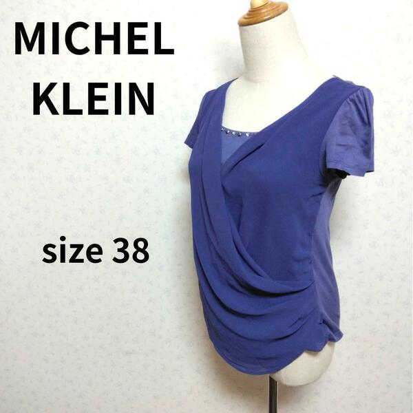 MICHEL KLEIN プレーンパープルブルーカラー ビジュー付き 半袖ブラウス トップス 春夏 レディースファッション