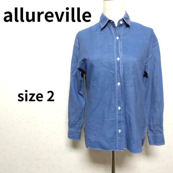 allureville プレーン上質ブルーカラーデザイン カジュアル長袖シャツ トップス レディースファッション 青系