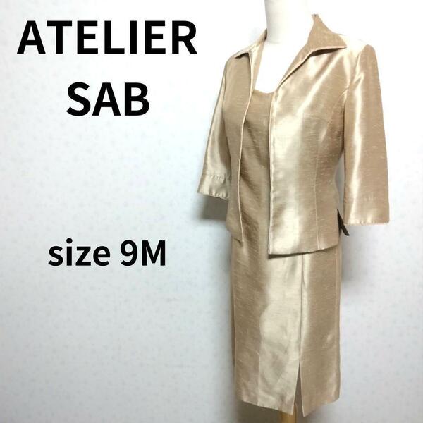 ATELIER SAB 日本製 プレーン華やかゴールドカラー上下セット アップスーツ レディースファッション ビジネス フォーマル
