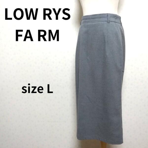 LOWRYS FARM TRキモウグレーカラーデザイン ロングタイトスカート Lサイズ レディース 