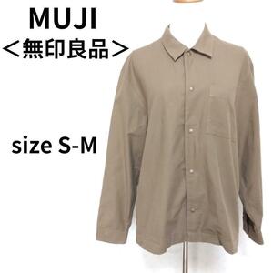 MUJI 無印良品 プレーンカーキブラウンデザイン オックススタンドカラーシャツ S～Mサイズ トップス 