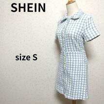 SHEIN チェック柄 アクアブルー＆ホワイトカラーデザイン 半袖 ひざ丈ワンピース 膝丈 Sサイズ レディース_画像1