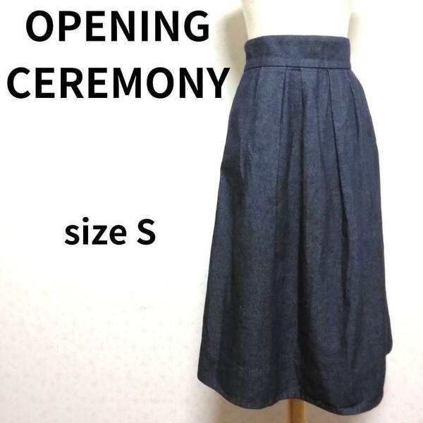 OPENING CEREMONY プレーンネイビーカラーデザイン フレアスカート ロングスカート Sサイズ レディース