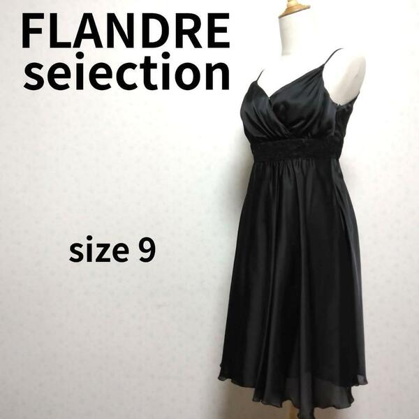 FLANDRE プレーンブラックカラーデザイン キャミソール ロングワンピースドレス 黒系 フォーマル レディースファッション