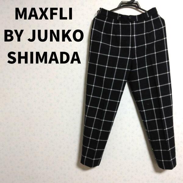 MAXFLI BY JUNKO SHIMADA ウィンドウペン風 チェック柄 ズボン パンツ ボトムス カジュアル レディースファッション