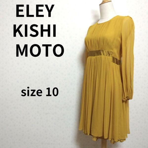 ELEY KISHIMOTO ブルガリア製 プレーンマスタードカラー 膝丈ワンピース ひざ丈 レディースファッション