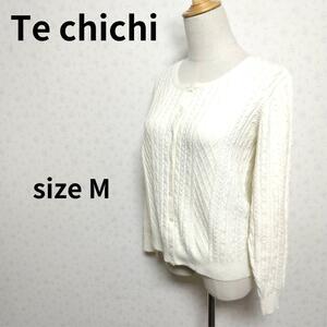 Te chichi ケーブル編み ホワイトカラーデザイン Uネック 長袖カーティガン Mサイズ トップス レディース