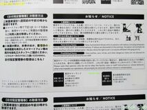 東京都競馬 株主優待 東京サマーランド 春秋限定株主招待券1枚 8枚可 送料63円～ 1Dayパス_画像2