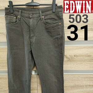 EDWIN（エドウィン）503 グレーデニムパンツ W31 E503S（My17） ジーンズ コットンジーパン ■60②