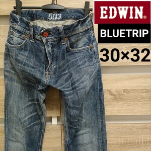 EDWIN( Edwin )503 BLUE TRIP Denim брюки 30×32(My7)B53503ji- хлеб джинсы б/у одежда #60