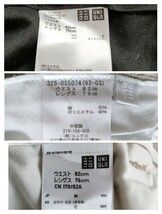 UNIQLO（ユニクロ）パンツ３本セットW82 L76（My10）イージーケアツータックチノ×2、チノパンツ■60②_画像10