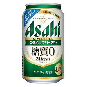 4本 ローソン スタイルフリー 生 糖質0 350ml サントリー アサヒ asahi アルコール 酒 ビール クーポン 無料引換券 コンビニ ローソン 