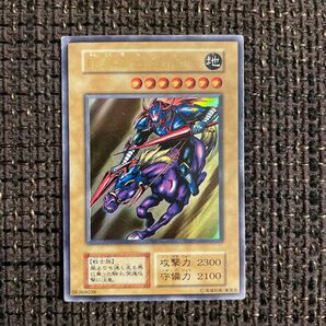 暗黒騎士ガイア　初期ウルトラレア　遊戯王カード