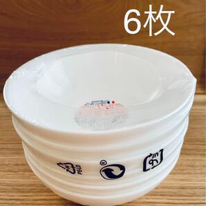 【新品】ヤマザキ 春のパンまつり お皿 6枚 白いスマイルボウル 2022 ボール皿　 食器