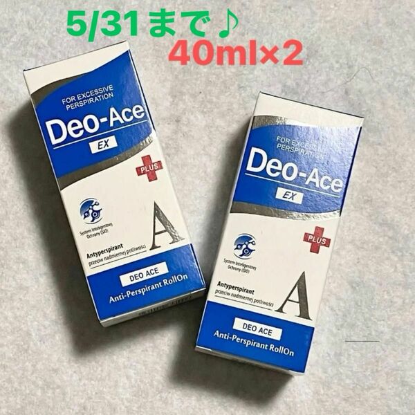 5/31まで♪ デオエース Deo-Ace EX (プラス) 40ml 2個セット