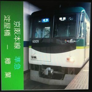 【車内走行音CD】京阪6000系淀屋橋発樟葉行き準急